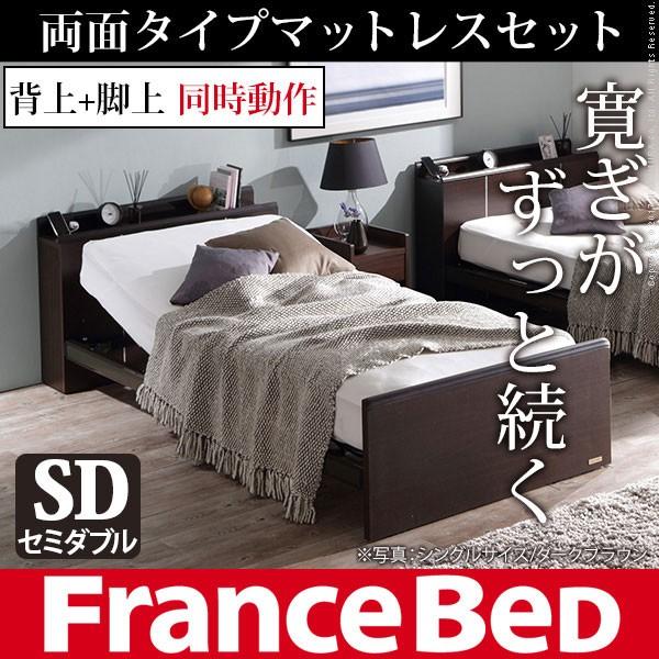 介護ベッド 介護用ベッド 電動ベッド リクライニングベッド リクライニング 組立設置 日本製 レックス セミダブル 1モーター 両面マットレス マットレス付 Kodam13 Tniad Mil Id