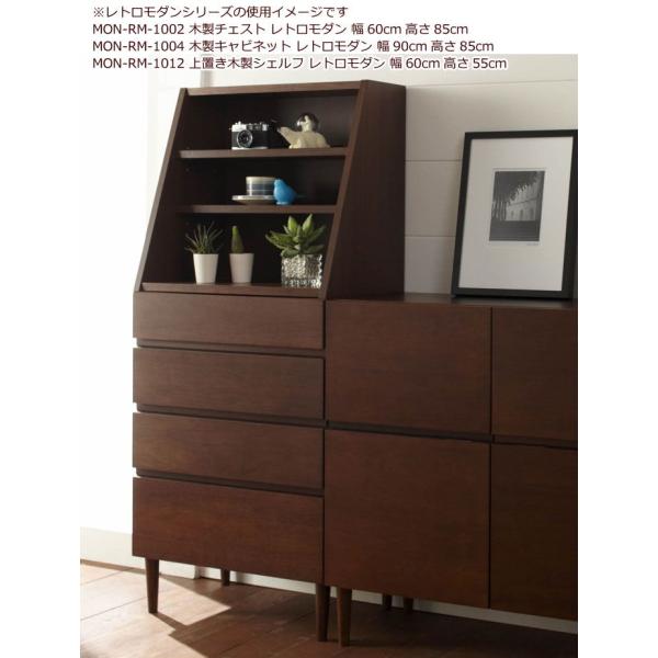 チェスト タンス 木製チェスト レトロモダン 幅60cm 高さ85cm 洋服チェスト リビングチェスト 限定品 高脚 おしゃれ 衣類チェスト