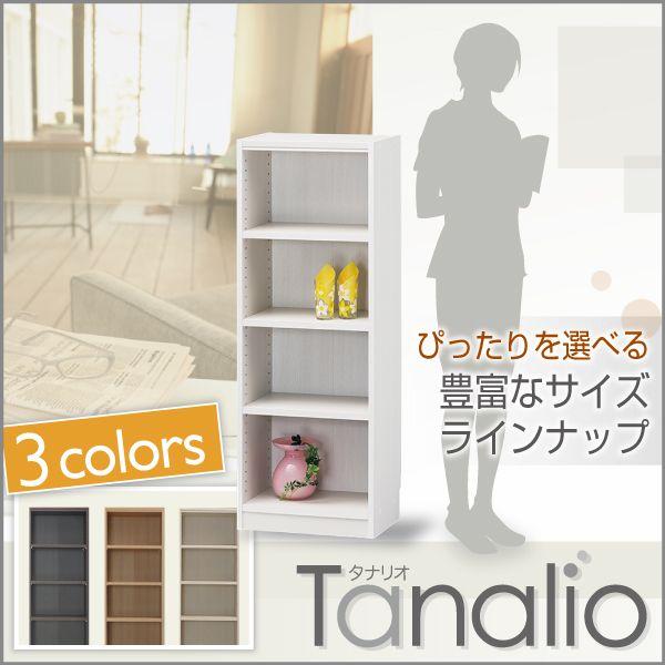 本棚 書棚 棚 シェルフ 収納棚 タナリオ 幅44cm 高さ1cm カラーボックス 文庫 コミック ハードカバー ファイル 雑誌 収納 Y Mos Tnl 1244 原田の家具 通販 Yahoo ショッピング