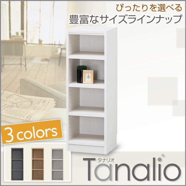 本棚 書棚 棚 シェルフ 収納棚 タナリオ 幅31cm 高さ90cm スリム 隙間 小さい 文庫 ファイル 収納 コミック 35 Off 雑誌 カラーボックス ハードカバー ミニ