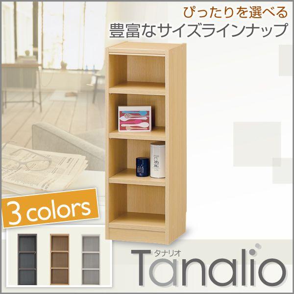 本棚 書棚 棚 シェルフ 収納棚 タナリオ 幅31cm 高さ90cm スリム 隙間 小さい 文庫 ファイル 収納 コミック 35 Off 雑誌 カラーボックス ハードカバー ミニ