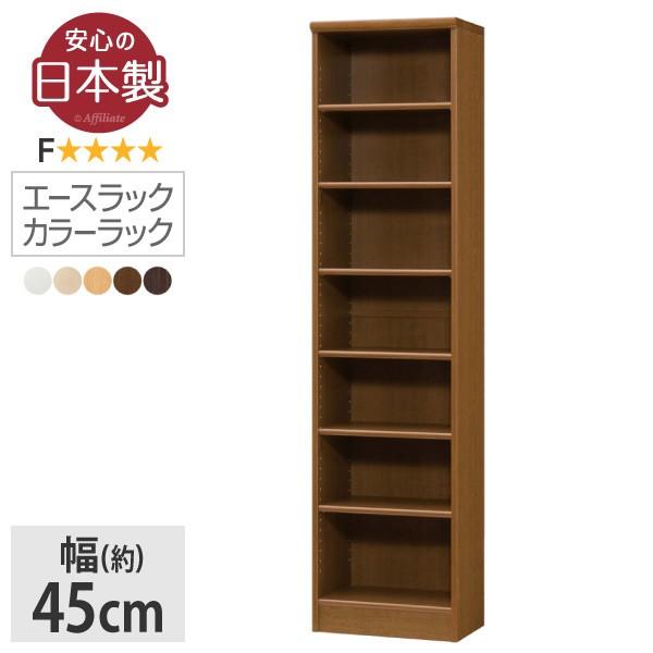 本棚 書棚 棚 シェルフ 収納棚 エースラック カラーラック 日本製 幅45 高さ178 カラーボックス 文庫 コミック ハードカバー ファイル 雑誌 収納 Y Oar 1845 原田の家具 通販 Yahoo ショッピング
