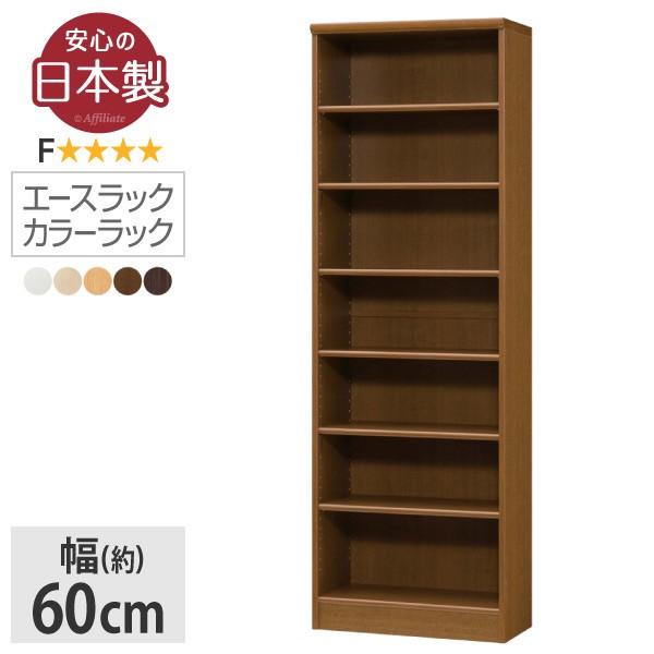 絶え間ない 無許可 裏切る 棚 ボックス 激安 Info Box Jp