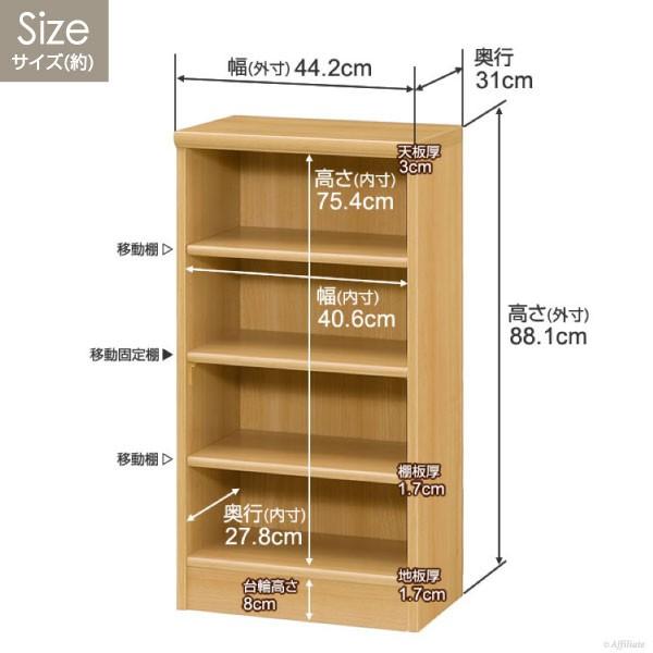 本棚 書棚 棚 シェルフ 収納棚 エースラック お買得 カラーラック 日本製 幅45 高さ 雑誌 コミック 窓下 文庫 カウンター下 収納 カラーボックス ファイル