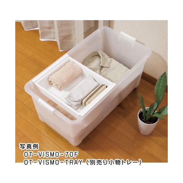 倉庫 収納ボックス 8個組 ヴィスモ ｄｃ70浅 ホワイト 収納ケース 押入ケース プラ収納 押入収納 押入 プラスチックケース プラケース 収納