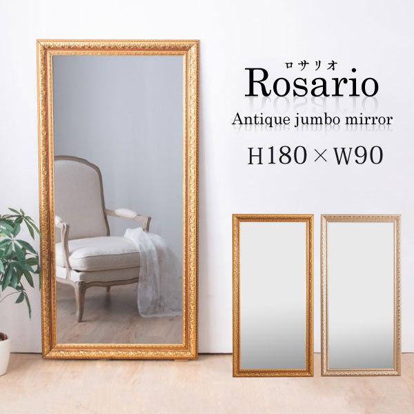 SALE／87%OFF】 ジャンボミラー アンティーク調 姿見 オシャレ asakusa
