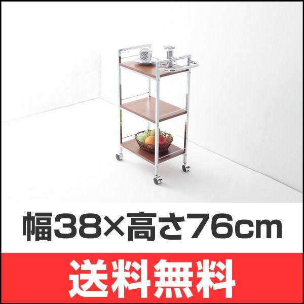 ナポリ スリムワゴン Br ワゴン キッチン キャスター付き キッチンワゴン ブラウン 台所 ダイニング キッチン収納 台所