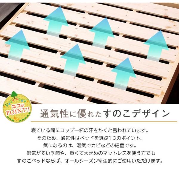 宮付き すのこベッド メイルオーダー コンセント シングル ベッド Arp 木製ベッド 宮棚付き すのこ シングルベッド ベッドフレーム 天然木 木製