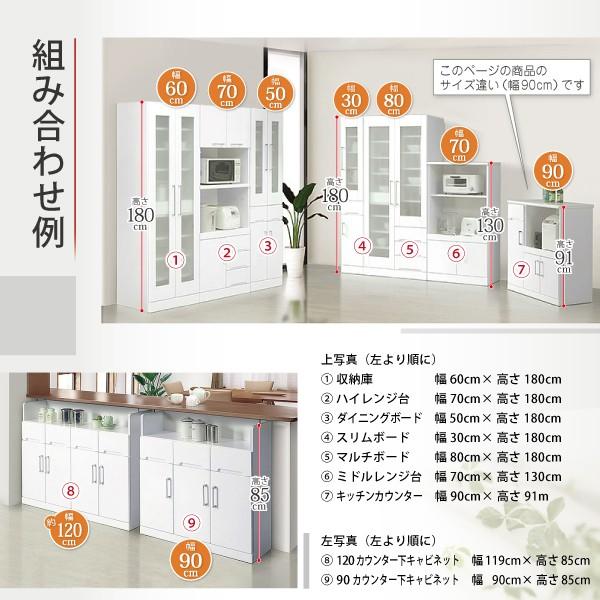売れ筋 の完成品 キッチンカウンター 収納 白家具 コンセント付き キッチンラック クリスタル3 幅60cm 高さ91cm ホワイト スライドテーブル 白 戸棚 幅600 奥行400 激安特価ブランド の
