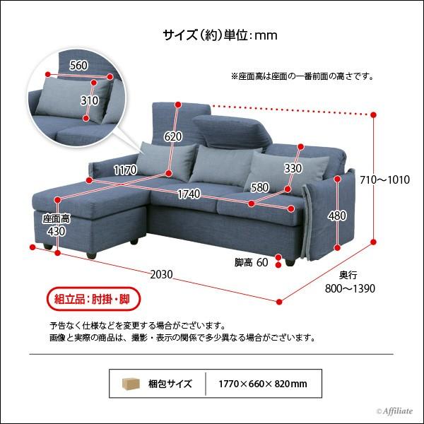 カウチソファ アジート 布張り リクライニングソファ 布張り クッション付き ファブリック 丸洗い カウチソファー ハイバック カバー洗濯 カバーリング カバー洗濯 丸洗い クッション付き 3人掛け Y Sk2 Ajt Ch 原田の家具