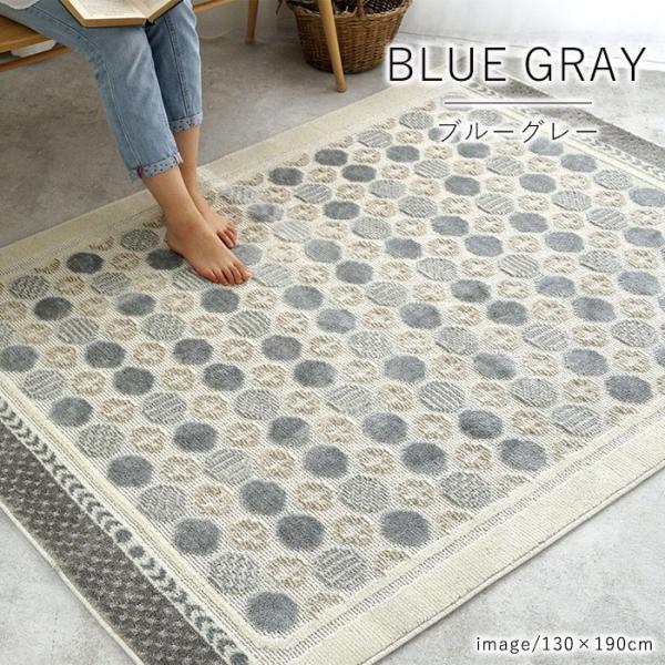 ラグ 日本製 花柄 おしゃれ ハナソワ Mサイズ 現品 190 190cm 2畳 タフトラグ すべり止め加工 防ダニ ラグマット ホットカーペット対応 カーペット リビングマット