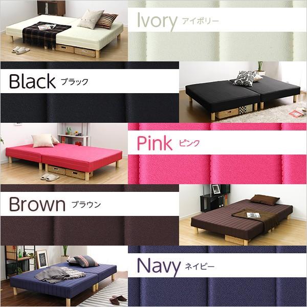 珍しい 脚付きマットレスベッド Ilene イレーヌ ポケットコイル セミダブル用 分割式マットレスベッド ベッド ベット セミダブルサイズ マットレスベッド 夫婦 Y Sz Bmt 02sd 原田の家具 まもなく販売 Texaswineandtrail Com