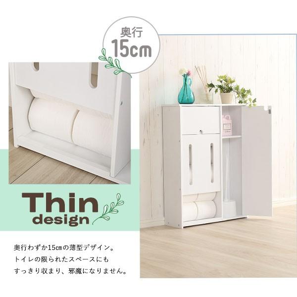 トイレラック トイレ収納 トイレ 収納 棚 日本製 扉付き 掃除道具入れ ホワイト 奥行き15cm 開催中 幅45cm 収納棚 プリートビアンカ ワイドタイプ