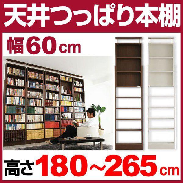 漫画 本収納の人気商品・通販・価格比較 - 価格.com