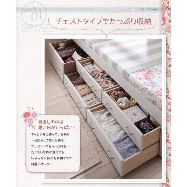 すのこベッド ベッド ベッドフレーム 日本製 カントリー調 出荷 棚 チェストベッド アメリ ベット Bed シンプル 引き出し すのこ かわいい 収納 桐 シングルベッド