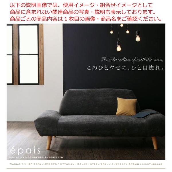 ソファー 2人掛け ソファ epais エペ かわいい おしゃれ ローソファ ひとり暮らし ふたり暮らし 新生活 コンパクト 2P 布製