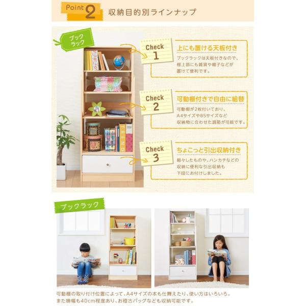 卸し売り購入 子ども用 日本製 キッズラック 絵本ラック 本棚 本棚 家具 インテリア ハンガーラック ナチュラル ブックラック シェルフ 子供部屋家具 フォーステップ 棚 セット ラック 2個セット Y Th 原田の家具 本棚
