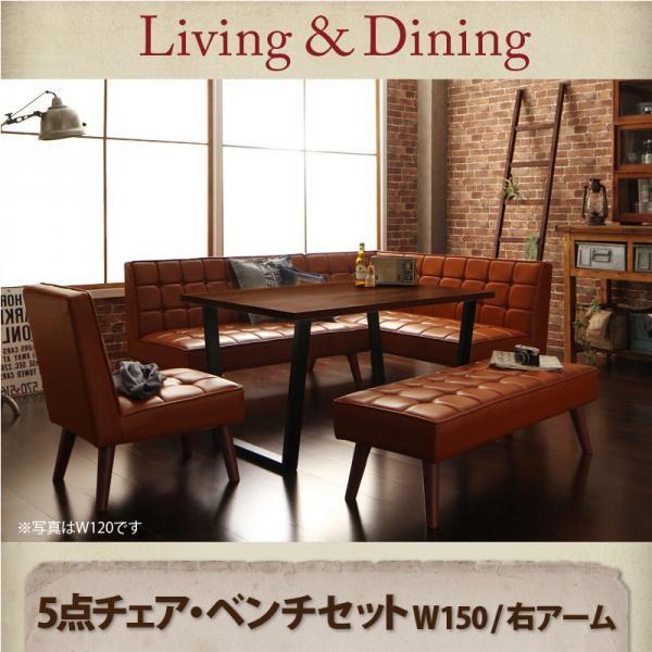 ダイニングテーブルセット リビングダイニング L字 コーナー ソファ ダイニングセット 5点セット 幅150 チェア ベンチ モニカ セット おしゃれ ダイニング Y Th 原田の家具 通販 Yahoo ショッピング