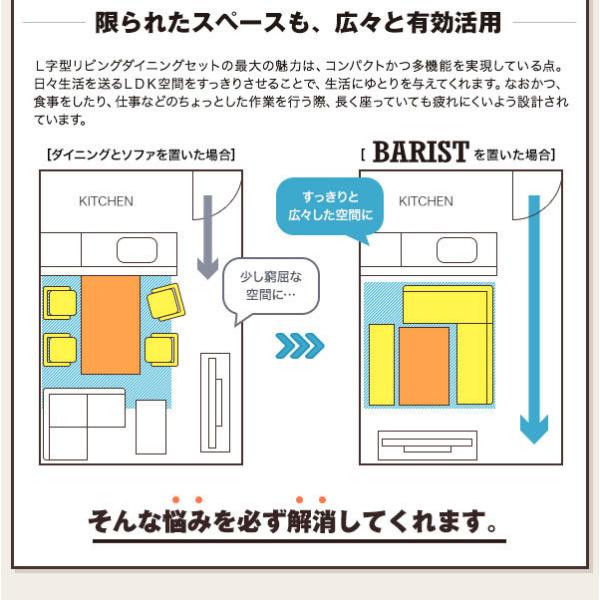 幅150 スツール バリスト YTH500027811原田の家具 テーブル コーナー おしゃれ 奥行80 L字 おしゃれ 左アーム