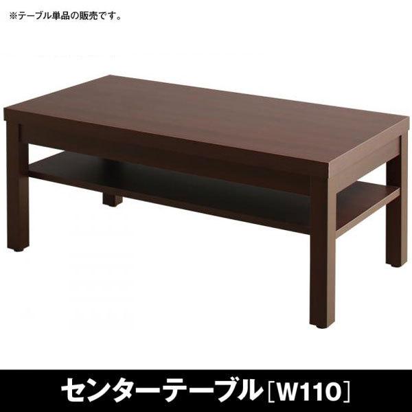 センタ テーブル 単品 幅110cm オフィスロード 応接 応接用 業務用 応接室 リビング 来客 ソファテーブル リビングテーブル ローテーブル テーブル 机 Y Th 原田の家具 通販 Yahoo ショッピング