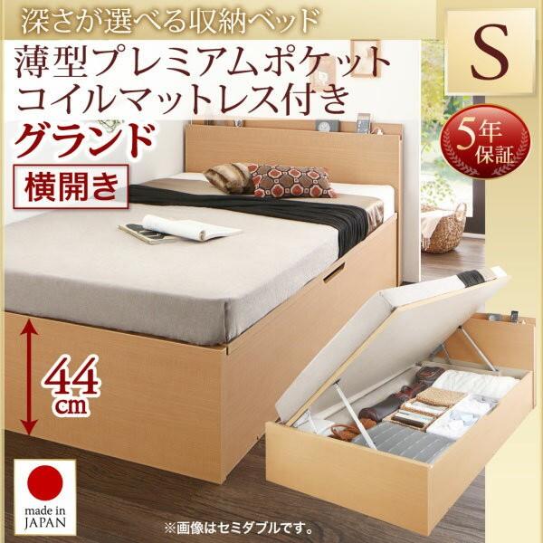 在庫有り お買い得 跳ね上げベッド 収納ベッド 跳ね上げ収納ベッド