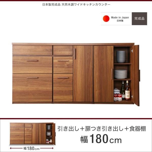 食器棚 幅180cmの人気商品・通販・価格比較 - 価格.com