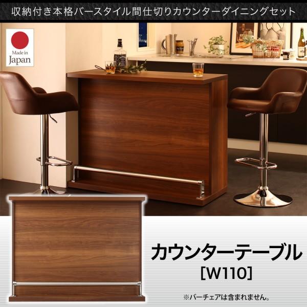 カウンターテーブル ハイテーブル カウンター テーブル 収納付き 本格 バースタイル 間仕切り カウンターダイニング ベルク 省スペース バーテーブル Y Th 原田の家具 通販 Yahoo ショッピング