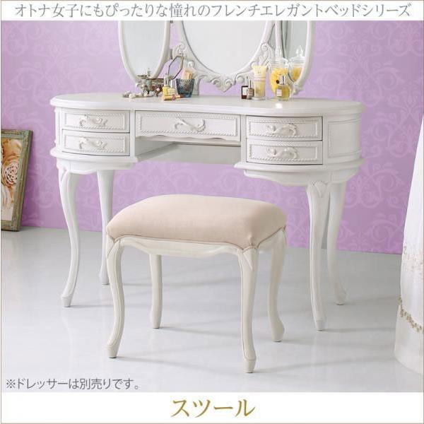 スツール 単品 Rosy Lilly ロージーリリー 姫系 姫家具 ドレッサー