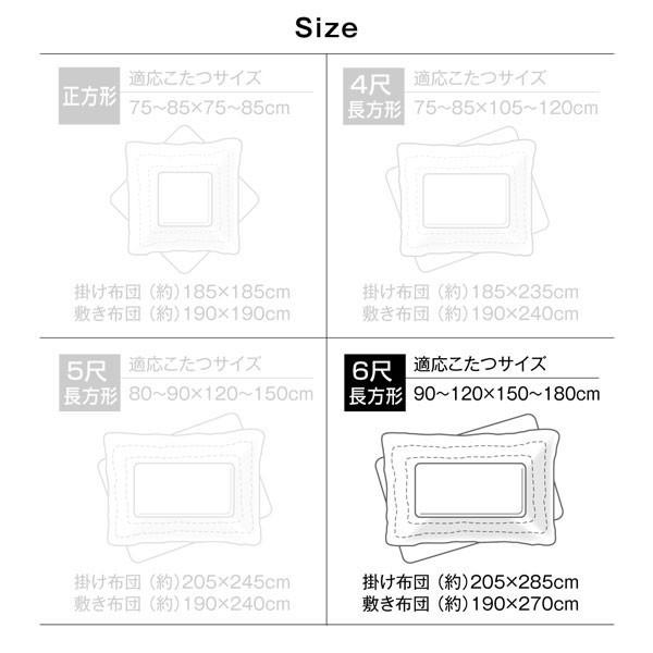 こたつ布団セット 高級 ジャガード ミックス織 こたつ用 掛敷布団 6尺 180 掛布団 長方形 敷布団 高品質新品 2点セット