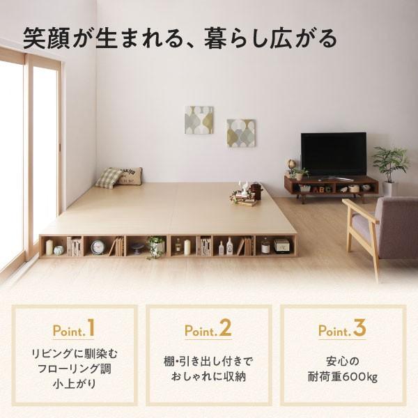 ひだまり ベッドフレーム シェルフ棚 引出収納付き ウォルナットブラウン ウォルナットブラウン 組立設置付 家具 インテリア ベッドとしても使えるデザイン小上がり フローリング調 オークホワイト Y Th 原田の家具 シングル