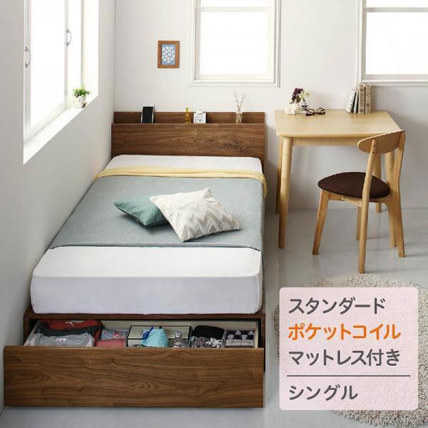 ベッド マットレス付き 収納 収納付き 物品 コンパクト収納ベッド スタンダード ポケットコイルマットレス シングル コンセント付き 足元収納 ワンルーム