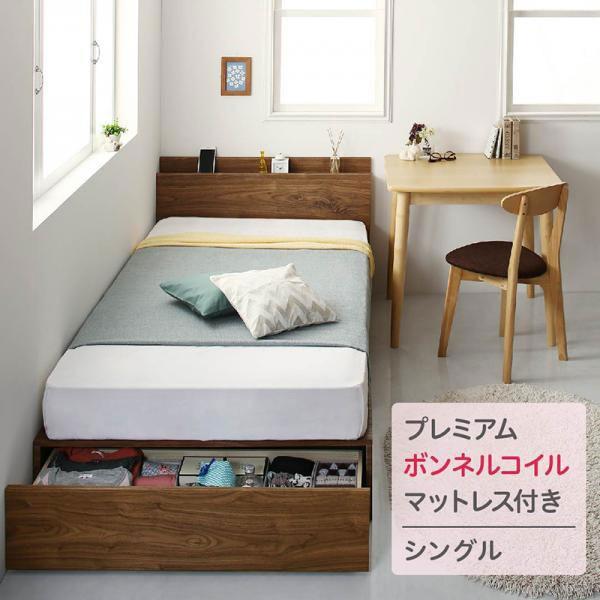 ベッド マットレス付き 収納 引き出し収納ベッド コンパクト収納ベッド プレミアム ボンネルコイルマットレス シングル 足元