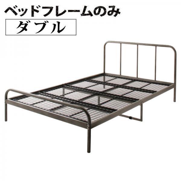 ベッドフレーム ベッド スチールベッド ティベリア2 ダブル シルバーアッシュ Pindo Com Py