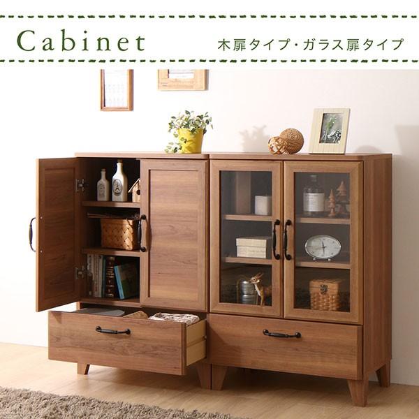 キャビネット サイドボード 戸棚 本棚 食器棚 リビング収納 セット お得クーポン発行中 2台 木扉 ガラス扉 扉付き シェルフ 棚 ラック おしゃれ エシル 2点セット 収納棚 かわいい
