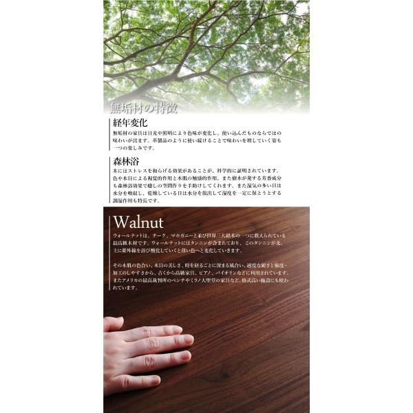 5点セット テーブル チェア4脚 ダブルケー ウォールナットブラウン テーブル幅150cm Y Th 原田の家具 W K ウォールナット無垢材北欧デザイナーズダイニング W K ダブルケー テーブル幅150cm 天然木