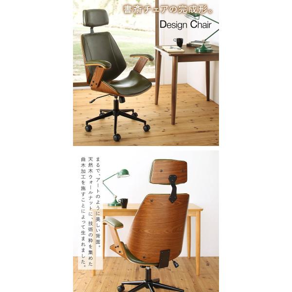 デスクチェア 椅子 チェア パーソナルチェア オフィスチェア ワークチェア 書斎チェア ラ モーダ ヘッドレスト 天然木 グリーン パソコンチェア おしゃれ Buyee Buyee Japanese Proxy Service Buy From Japan Bot Online