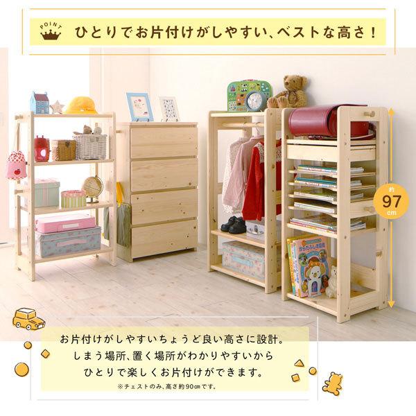 評価 チェスト タンス 北欧 子供用 キッズチェスト エトナ 木製 低ホルムアルデヒド 子供 サイドチェスト 引き出し たんす おしゃれ 収納