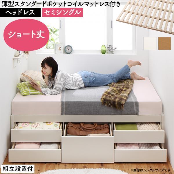 ベッド ヘッドレスすのこベッドの人気商品・通販・価格比較 - 価格.com ベッド ヘッドレスすのこベッドの人気商品・通販・価格比較 - 価格.com