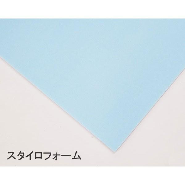 スタイロフォーム（40×450×900mm）（4枚入） 断熱材 DIY セルフ
