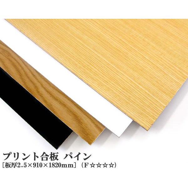 ✡ 色見本発送     天板厚み2.5cmパイン集成材 ✡ 色見本発送 天板厚み2.5cmパイン集成材