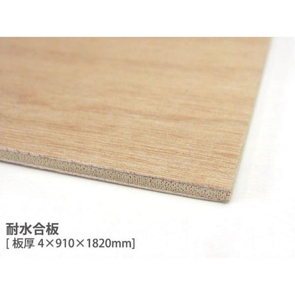 耐水合板 （約4×910×1820mm） 3×6 サブロク DIY 木材 : ハードエイト