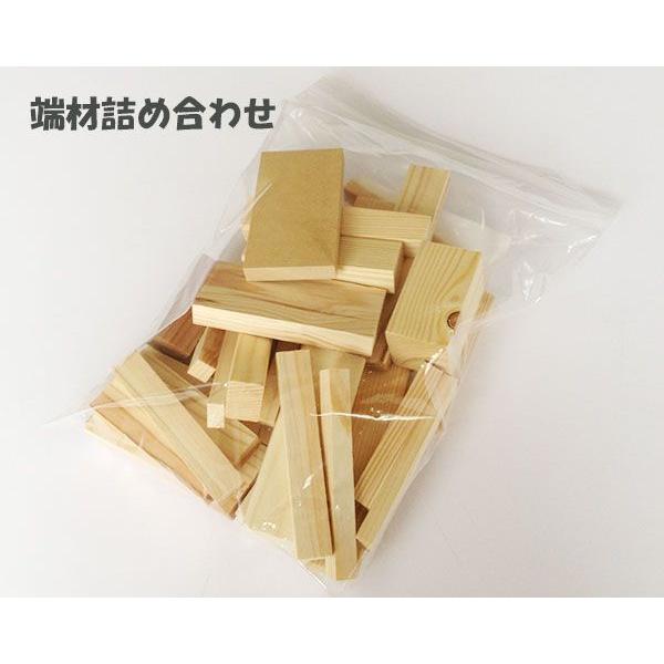 端材詰め合わせ （500g入） DIY 木材 アウトレット 詰め合わせ