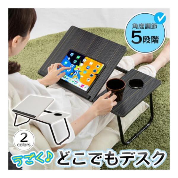 ●サイズ・容量本体サイズ使用時：約W56.0×D32.5×H24.0cm折りたたみ時：約W56.0×D32.5×H4.5cm本体重量　約2.1kg●規格材質　中密度繊維板、PVC、スチール●特記事項※天板で手を挟まないようご注意ください。※...