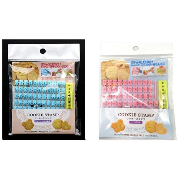 ●クッキースタンプ 2種セット（アルファベット&amp;数字・ひらがな）●文字パーツを組み合わせるスタンプ台付●スタンプ台から文字パーツが簡単に外せる取り外し棒付●サイズ：1個当りの文字の大きさ約4〜5mm●材質：ABS樹脂