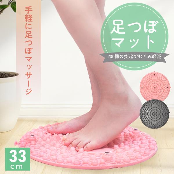 つぼい Amazon.co.jp: 足ツボマット Nuvial 指圧ボード 足裏マッサージ