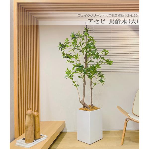 アセビの通販 価格比較 価格 Com