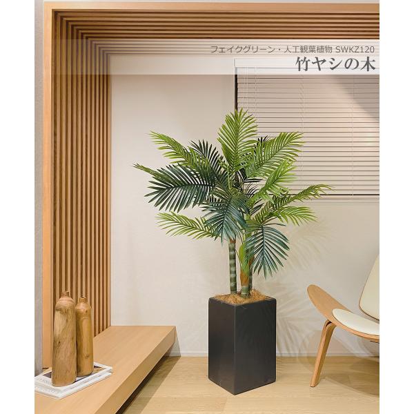 ⑥【処分価格】新品 ヤシの木(220cm) 人工観葉植物 フェイクグリーン