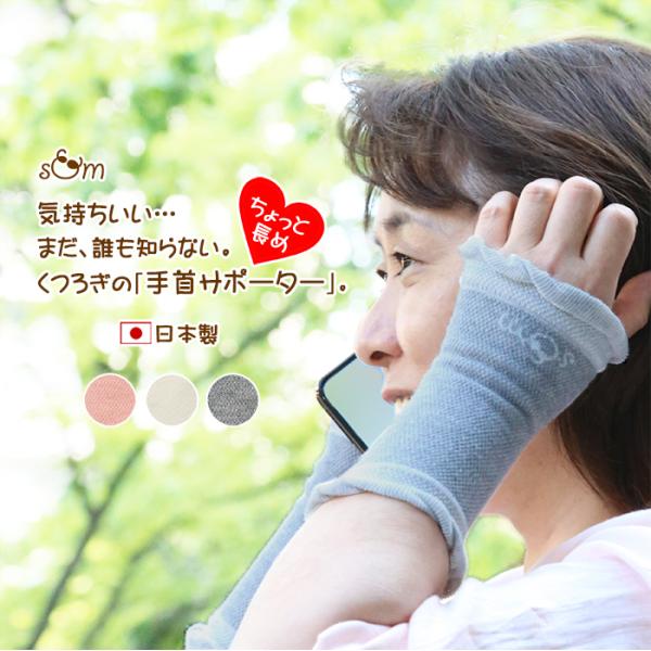 リストバンド おしゃれ みんな探してる人気モノ リストバンド おしゃれ