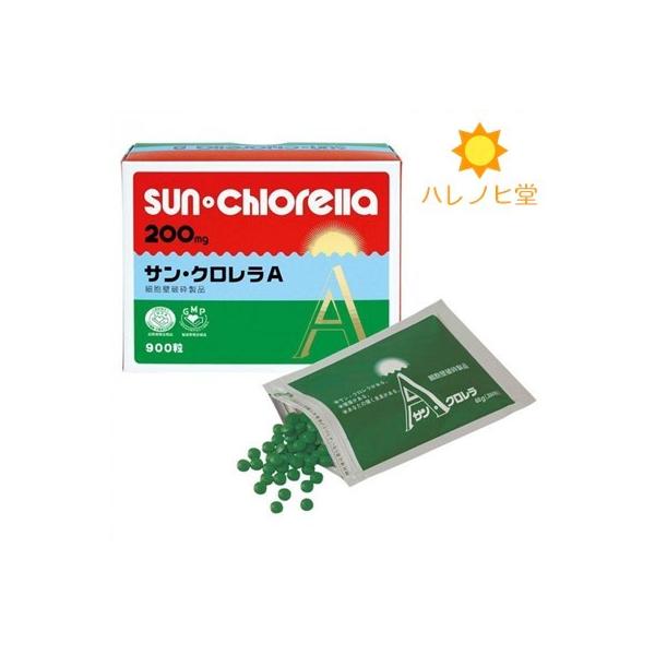 サン・クロレラ様確認用 サン・クロレラ様確認用