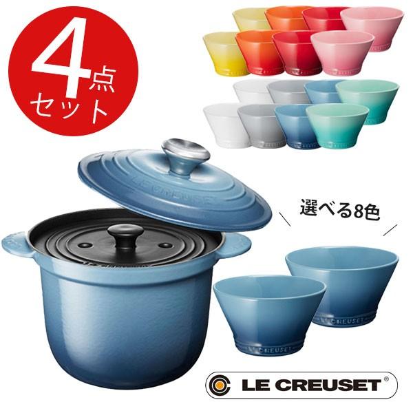 ル・クルーゼ◆ココットエブリィ18◆ローズマリー Le Creuset（ル・クルーゼ） ルクルーゼ(ル・クルーゼ) ココット